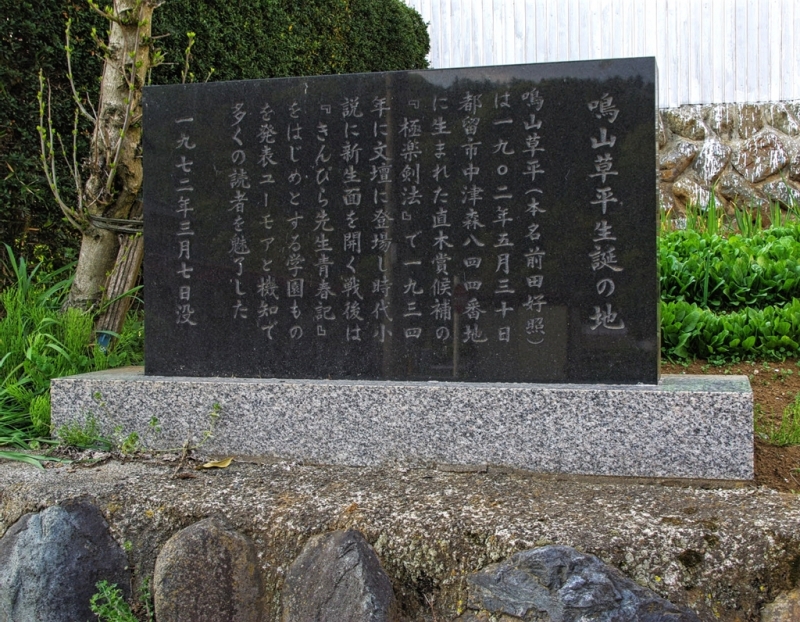 鶴ヶ鳥屋山(つるがとやさん)登山~宝鉱山めぐり