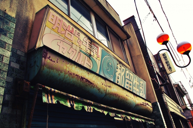 鶴ヶ鳥屋山(つるがとやさん)登山~宝鉱山めぐり