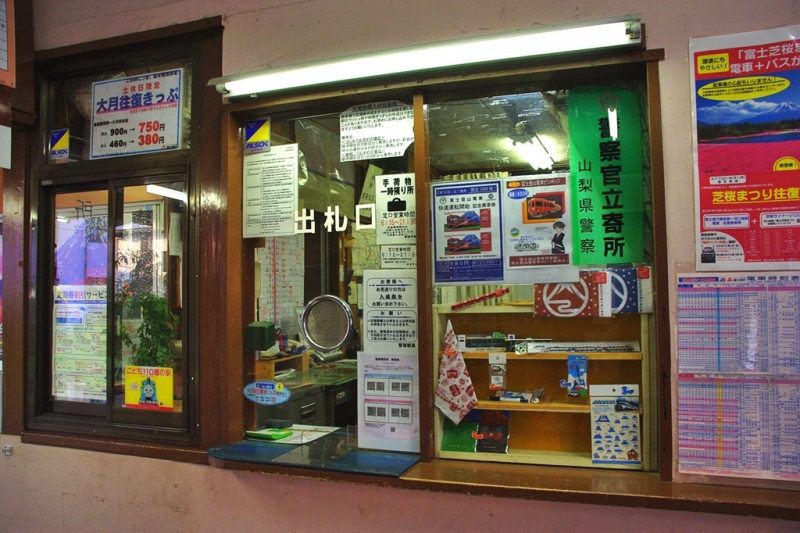 鶴ヶ鳥屋山(つるがとやさん)登山~宝鉱山めぐり