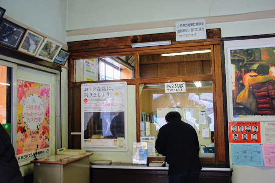 会津宮下駅 只見線 木造駅舎