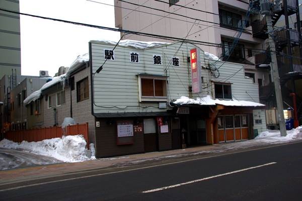 青森市街地