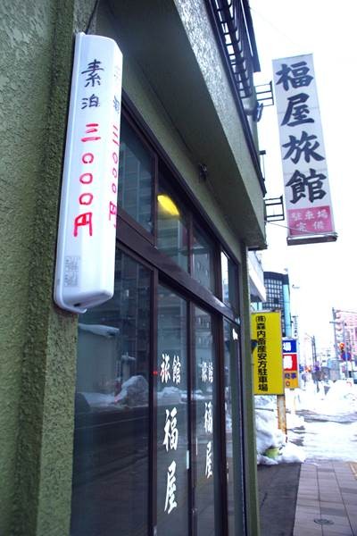 青森市街地