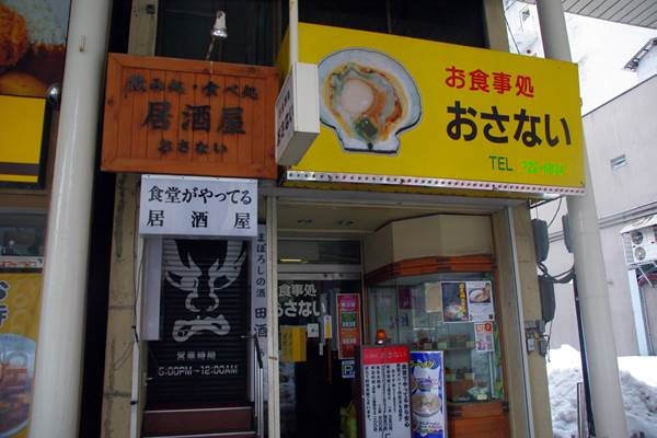 青森市街地