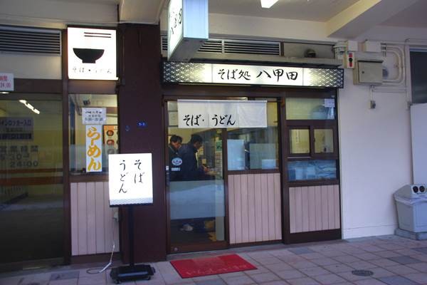 青森市街地