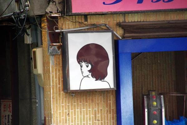 青森市街地