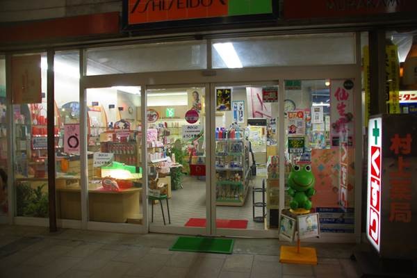 青森市街地