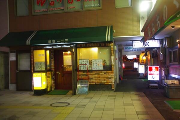 青森市街地