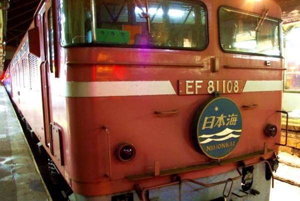 寝台特急・日本海(青森駅~大館駅) 乗車