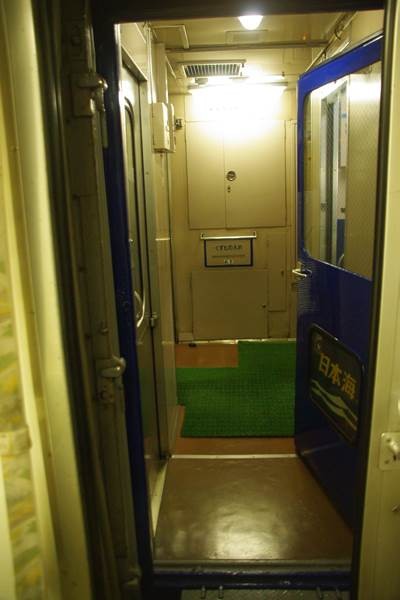 寝台特急・日本海(青森駅~大館駅) 乗車