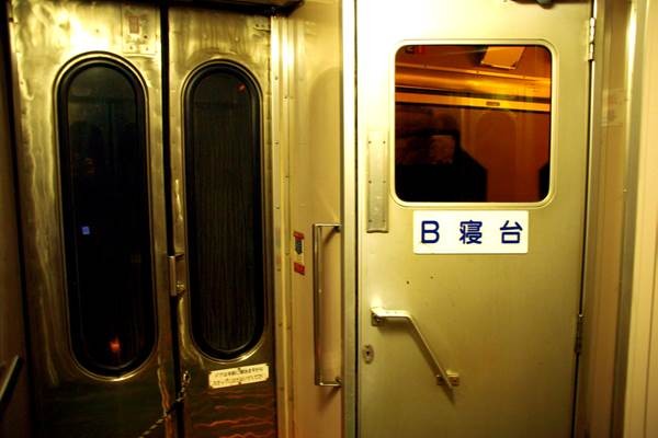 寝台特急・日本海(青森駅~大館駅) 乗車