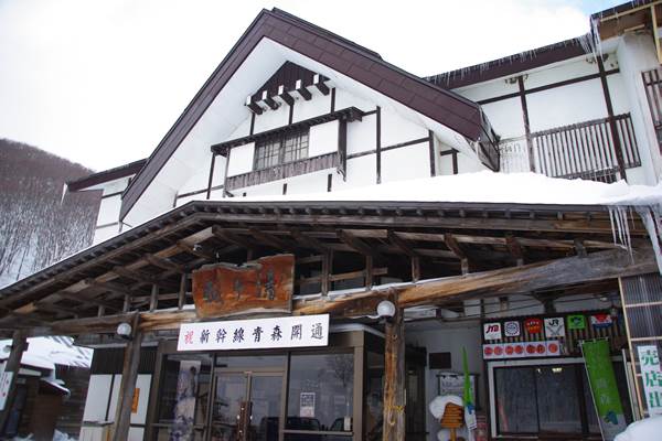 酸ヶ湯温泉 IMGP6695