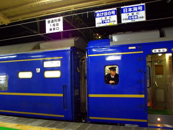 青森駅~寝台特急・日本海~大館駅~ビジネスホテル寿楽