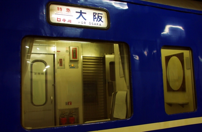 青森駅~寝台特急・日本海~大館駅~ビジネスホテル寿楽