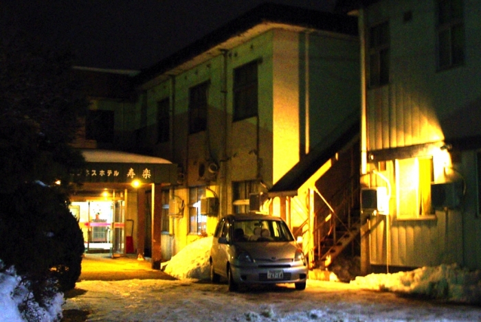 青森駅~寝台特急・日本海~大館駅~ビジネスホテル寿楽