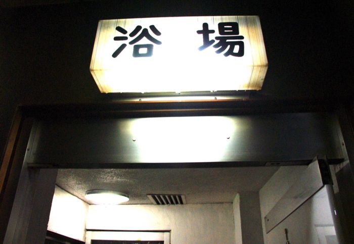 大館 ビジネスホテル寿楽 じゅらく 宿泊(閉業) 大館 ビジネスホテル寿楽 じゅらく 宿泊(閉業)