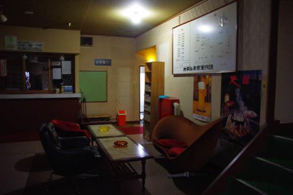 ビジネスホテル寿楽