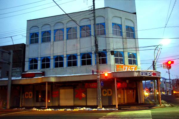 ビジネスホテル寿楽