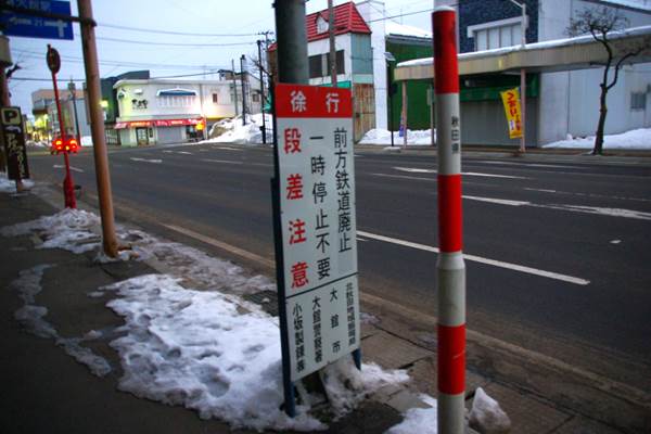 ビジネスホテル寿楽