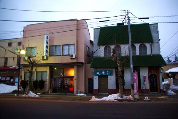 ビジネスホテル寿楽