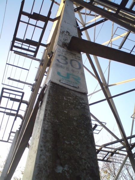 八王子大月線 30号