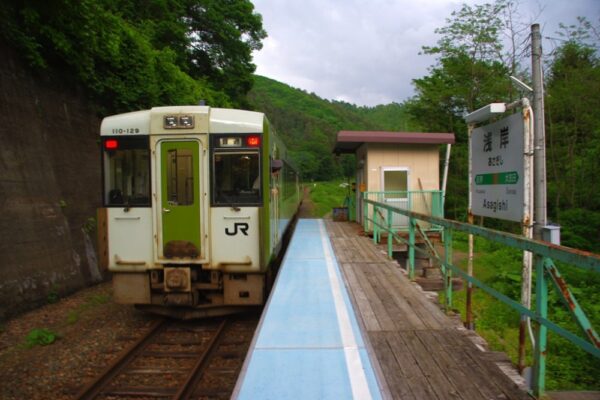 山田線　浅岸駅（廃止）　秘境駅　無人駅