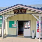 階上駅　旧駅舎（解体済み）　八戸線　無人駅