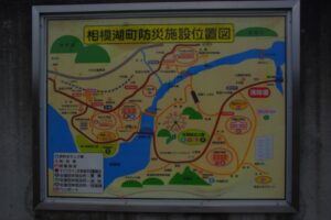 相模湖駅相模湖駅　観光案内板