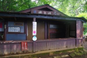 明王峠の売店　