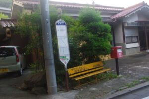 蛇滝口バス停