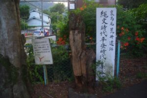 蛇滝口バス停。いのはなトンネルに行くにはここから入る。