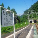 赤岩駅（廃駅）無人駅　奥羽本線　※2021年3月12日廃止
