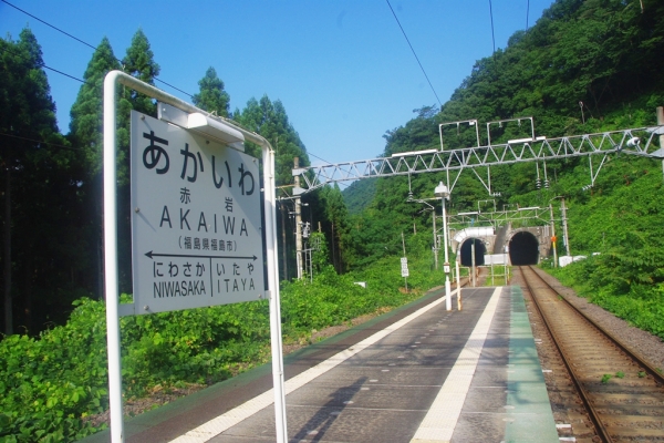 赤岩駅（廃駅）無人駅　奥羽本線　※2021年3月12日廃止