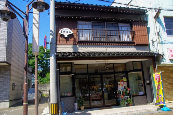 広小路商店会通りの「折と食品包装容器の店」富岡商店 IMGP2025