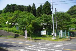 蛇塚～日立鉱山の大煙突展望～羽黒山～神峰山～気象観測所跡　（日立アルプス登山）