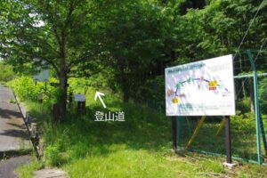 蛇塚～日立鉱山の大煙突展望～羽黒山～神峰山～気象観測所跡　（日立アルプス登山）
