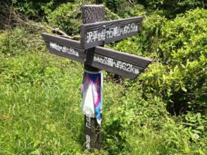 蛇塚～日立鉱山の大煙突展望～羽黒山～神峰山～気象観測所跡　（日立アルプス登山）