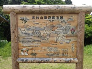 高鈴山　頂上　標高623m