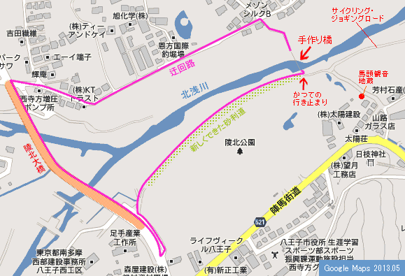 (珍工作物) 八王子市・北浅川の違法手作り橋(仮橋・流れ橋・勝手橋)