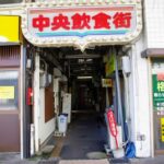 富山　中央飲食街　全蓋式アーケード歓楽街（解体済み）