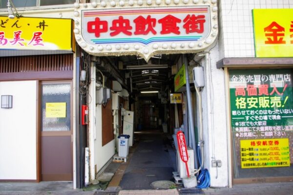 富山　中央飲食街　全蓋式アーケード歓楽街