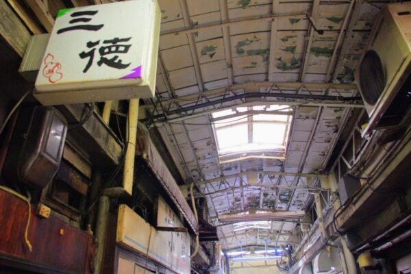 富山　中央飲食街　全蓋式アーケード歓楽街