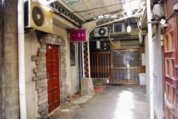 富山　中央飲食街　全蓋式アーケード歓楽街