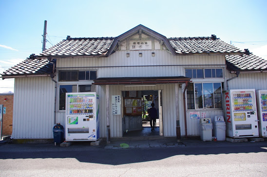 越中三郷駅　富山地方鉄道（富山地鉄） 本線　木造駅舎　無人駅