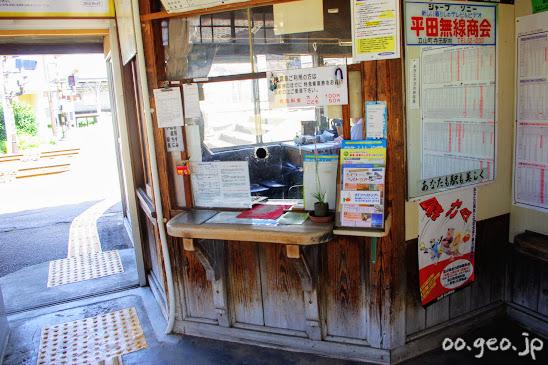 寺田駅 (富山県) 富山地方鉄道(富山地鉄) 本線 立山線