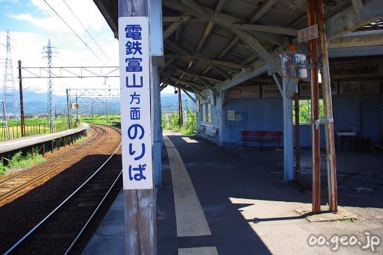 寺田駅 (富山県) 富山地方鉄道(富山地鉄) 本線 立山線