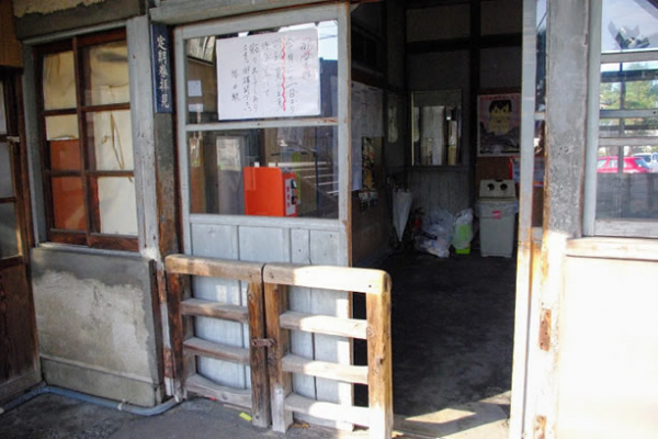 経田駅 富山地方鉄道(富山地鉄) 本線 木造駅舎