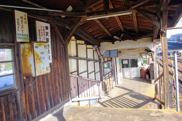 電鉄石田駅 富山地方鉄道(富山地鉄) 本線 木造駅舎 無人駅