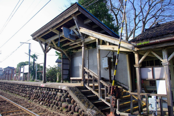 西魚津駅 富山地方鉄道(富山地鉄) 本線 木造駅舎 駅スタンプ押印 無人駅