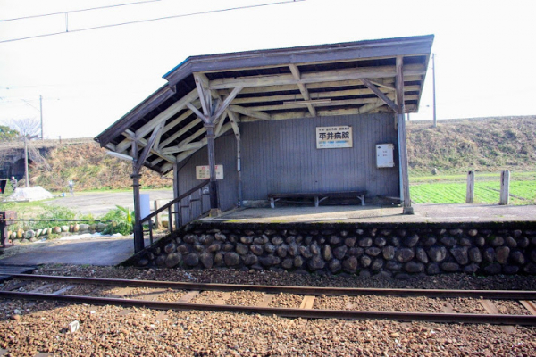 西魚津駅 富山地方鉄道(富山地鉄) 本線 木造駅舎 駅スタンプ押印 無人駅