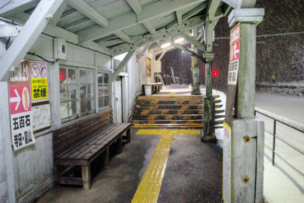 岩峅寺駅 富山地方鉄道(富山地鉄) 不二越・上滝線 木造駅舎